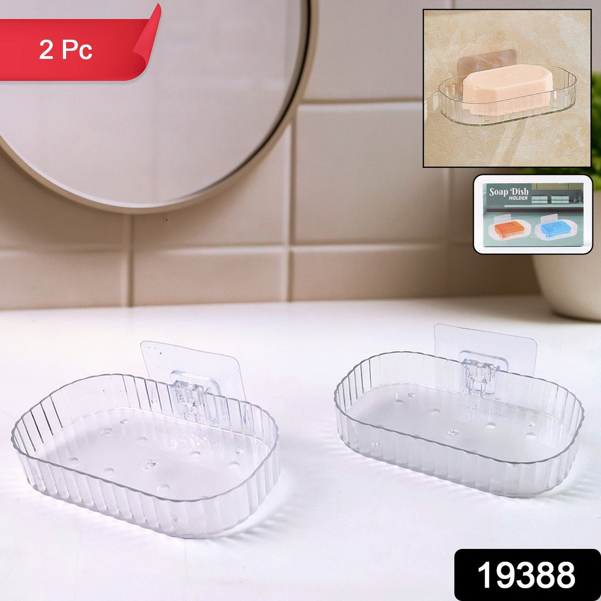 Transparent Wall Mounted Soap Dish Holder – Self Adhesive 2 Pc