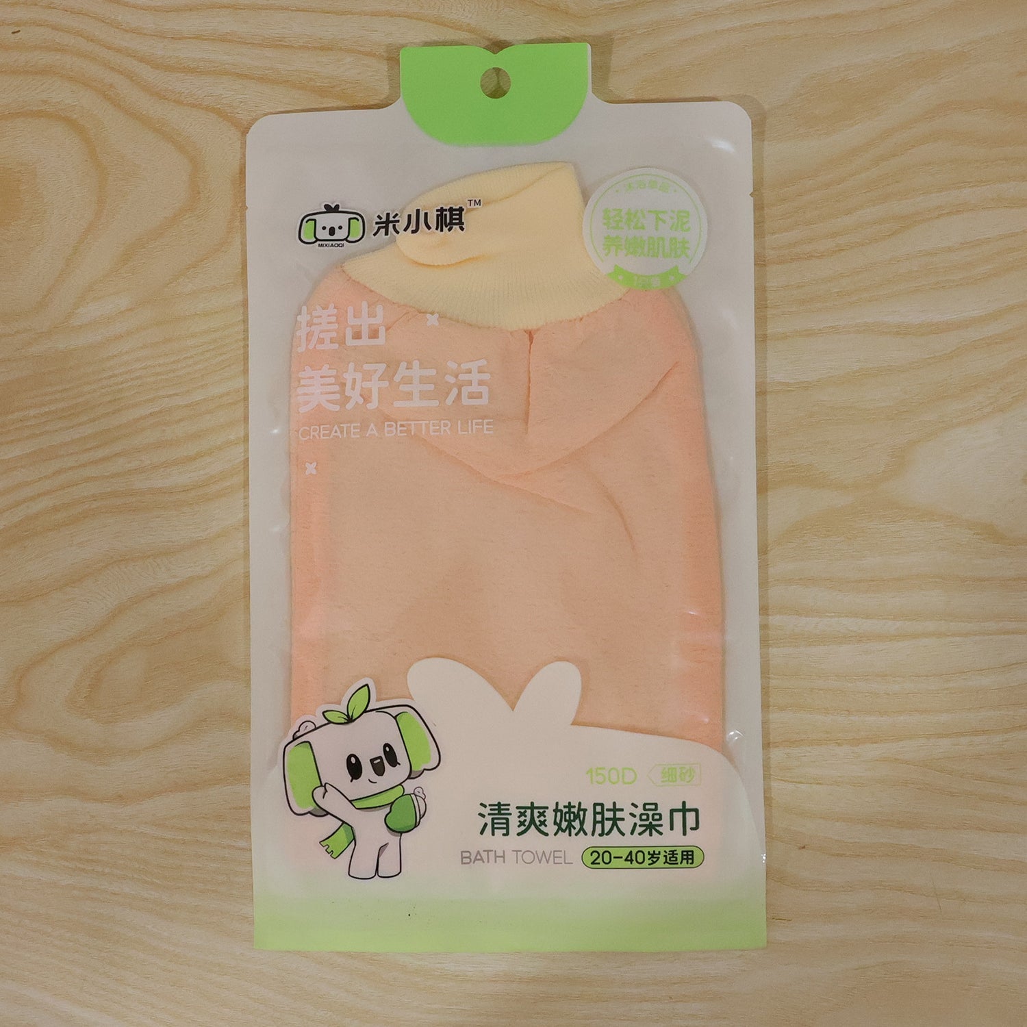 Various images showing the soft bath mitt in use