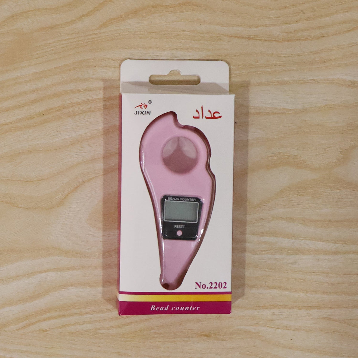 OwlCart TidyNest – Digital Japa Counter – Finger Ring Clicker for Prayer & Meditation