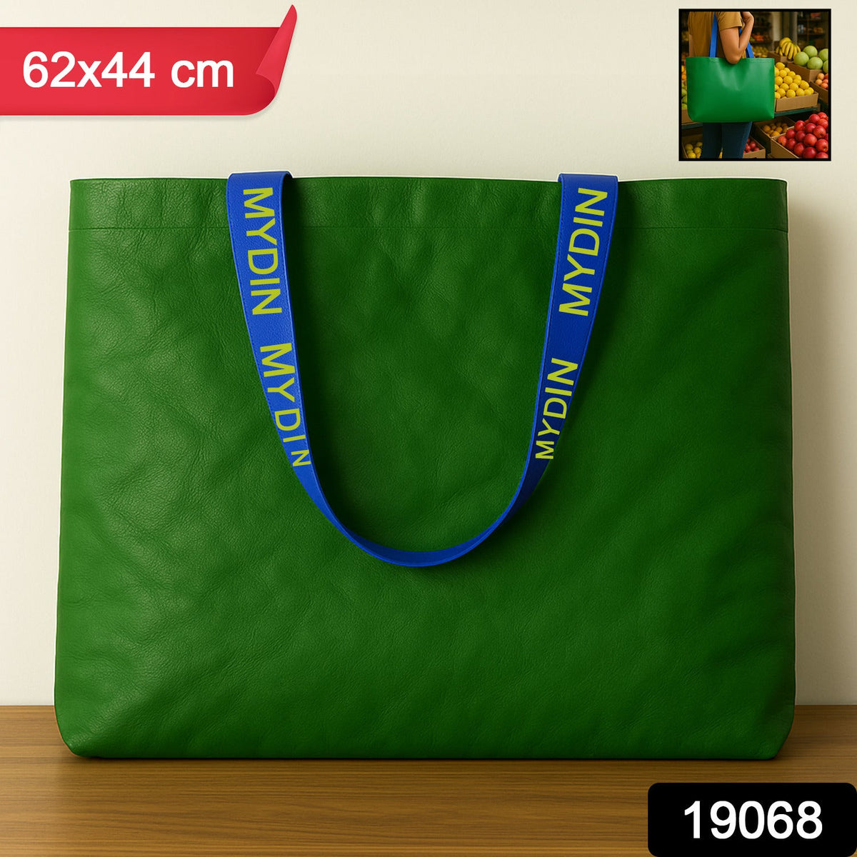 Large Eco-Friendly Shopping Tote Bag – Durable & Spacious 62x44 cm